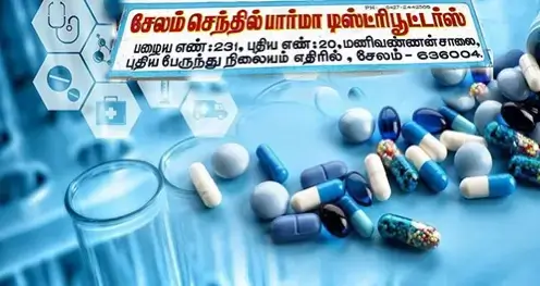  senthil pharma & wholesale